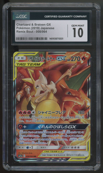 2019 Pokemon Charizard & Braixes GX Japanese Remix Bout Holo #008 CGC 10