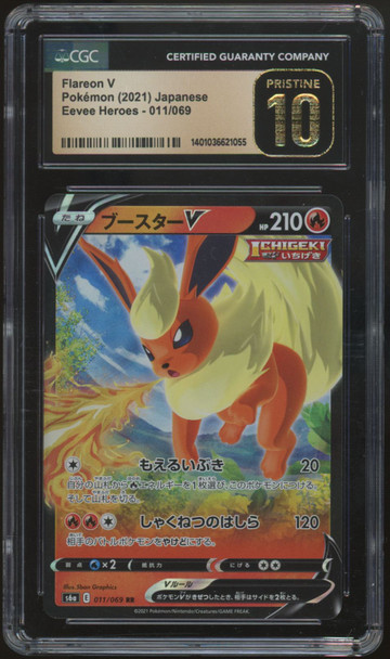 2021 Pokemon Flareon V Japanese Eevee Heroes Holo #011 CGC Pristine 10