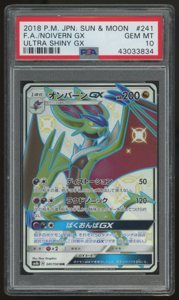2018 Pokemon Noivern GX Japanese Ultra Shiny Full Art #241 PSA 10