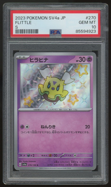 2023 Pokemon Flittle SV4a Japanese Shiny Holo #270 PSA 10
