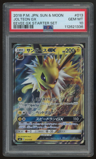2018 Pokemon Jolteon GX Japanese Eevee Starter Set #013 PSA 10