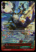 Cardfight!! Vanguard Omniscience Dragon, Fernyiges SGR #G-CHB02/003EN