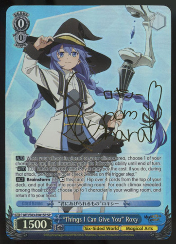 Weiss Schwarz 