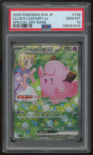 リーフィアEX ホロカード 270HP ポケモンカード リーフィアEX 192/XY-P 未開封 プロモ - メルカリ