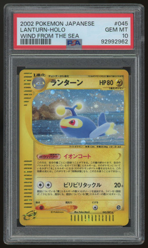 2002 Pokemon Lanturn Wind From The Sea Japanese Holo #045