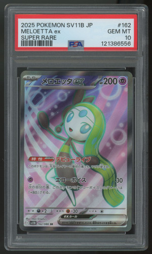 2025 ポケモン SV-P KO メタモンプロジェクト　PSA 10 2025 ポケモン SV-P KO メタモンプロジェクト PSA 10