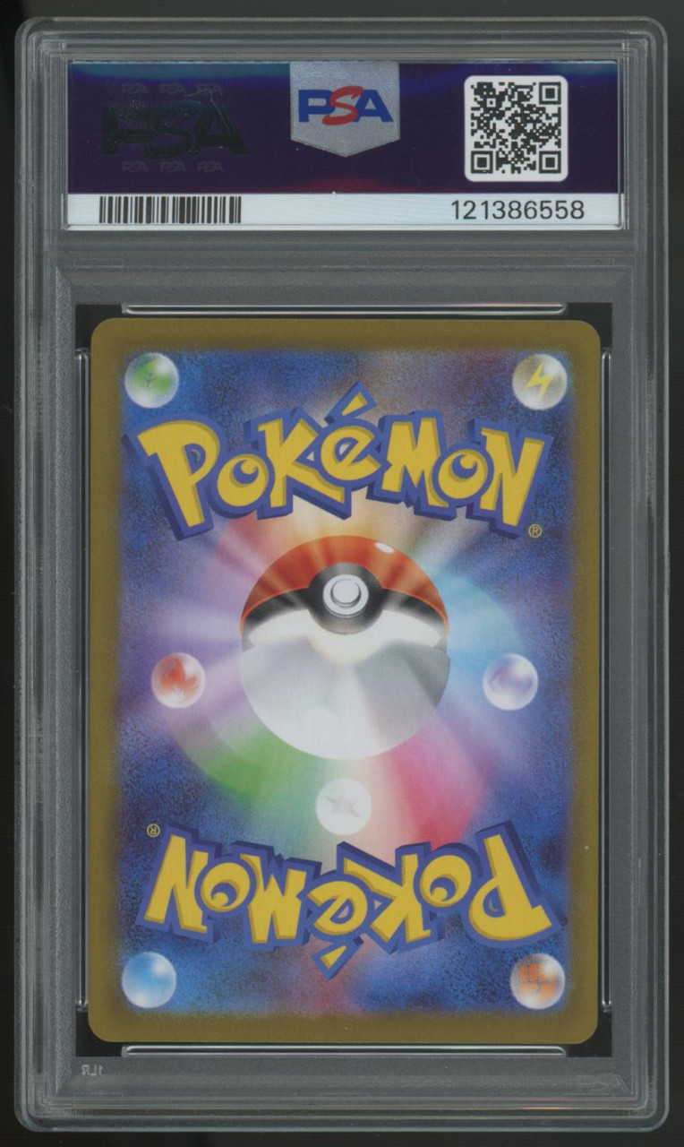 2025 Pokemon Genesect ex SV11B Japanese Super Rare #164 PSA 10 | eBay