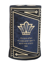 Sefer Torah Mantel #84-4