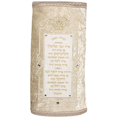Sefer Torah Mantel #37-2