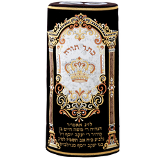 Sefer Torah Mantel #46-1