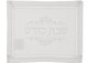 Eyelet Border White Simcha Challah Cover with Embroidery #25