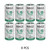 8-Pack SAFT LS17330 (ER17730) 3.6 Volt 2/3 A 2100 mAh Lithium Batteries Wholesale & direct to consumer
