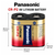 8-Pack CRP2 (223A) Panasonic 6 Volt Lithium Batteries