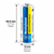 Westinghouse 3.2V  IFR14430 400mAh LiFEp04 Batteries (4 Pack)