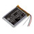 1000 mAh for Bose AHS803040