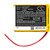 1600 mAh for Fatboy PN704050