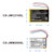800 mAh for JBL P453048D 01