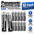 Panasonic Powerline AAA industrial batteries showing voltage and label