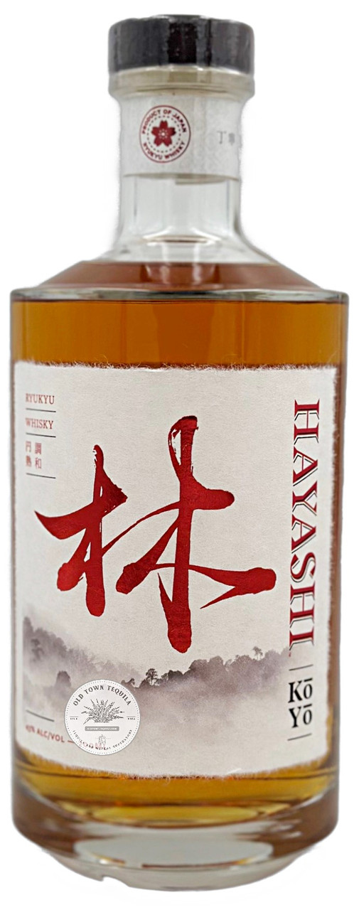 Hayashi_koyo__51383.1671442272