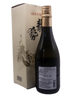 Ryusei Junmai Ginjo White Label Japanese Sake 720ml