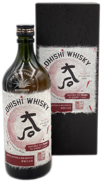 Ohishi  Limited Edition 11 Year Sherry Cask Whisky 