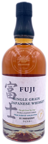 FUJI SINGLE GRAIN WHISKEY 750ml 2本セット FUJI__96678.1635622161.600.600