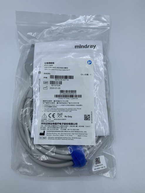 mindray oem 3/5 lead ecg trunk cable - 0010-30-42719