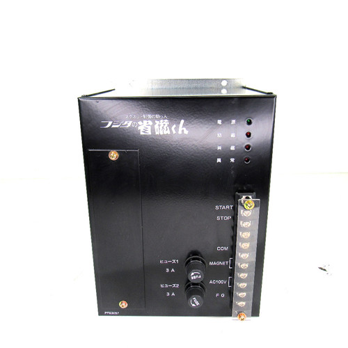 Fujita Co. Fsds-2403 Electromagnetic Controller, Ac 100V, 50/60Hz, Dc 24V, 3 Amp