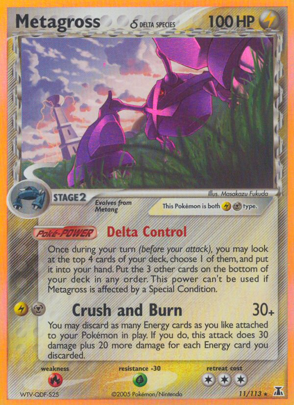 Metagross δ 11/113 - Delta Species Holofoil - Game Nerdz
