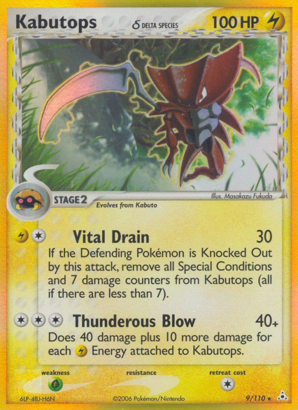 KABUTOPS HOLO 9/110 カブトプス 英語版 ポケットモンスター Kabutops #90 Prices | Pokemon Japanese Split Earth | Pokemon Cards