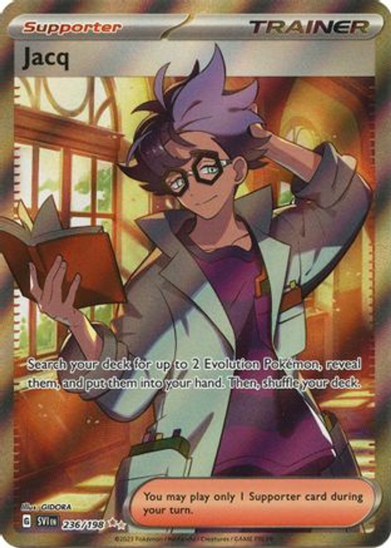 アムネシアレアカード Malamar VMAX RRR 071/096 S2 Rebellion Crash - Pokemon Card