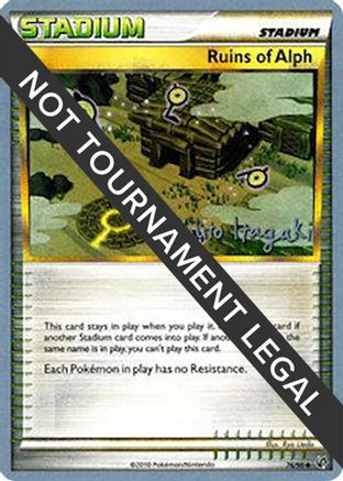 Ruins Of Alph - 2012 (Shuto Itagaki) 76 - World Championship Decks