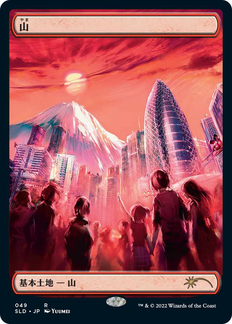 MTG Mountain 山 Secret Lair 4×3 12枚セット MTG Mountain 山 Secret Lair 4×3 12枚セット 【公式通販】