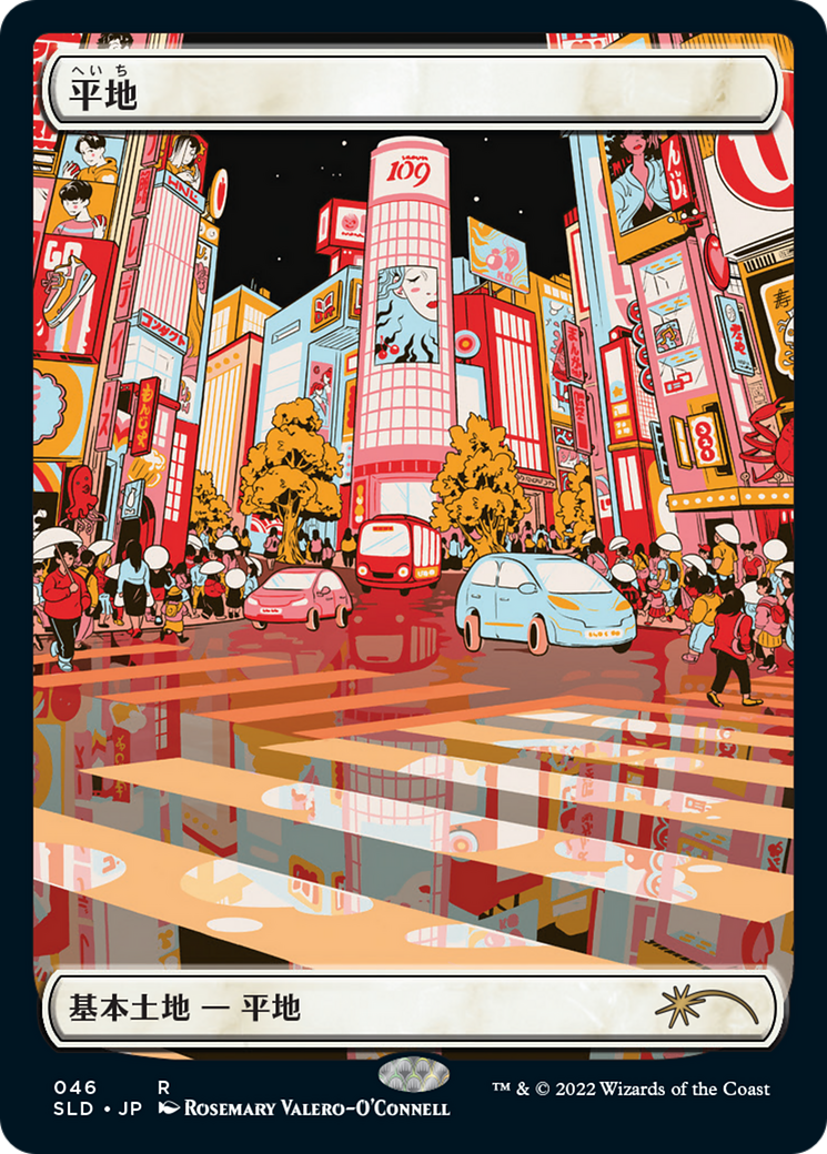 Plains (SLD-046) - Secret Lair Drop - Game Nerdz