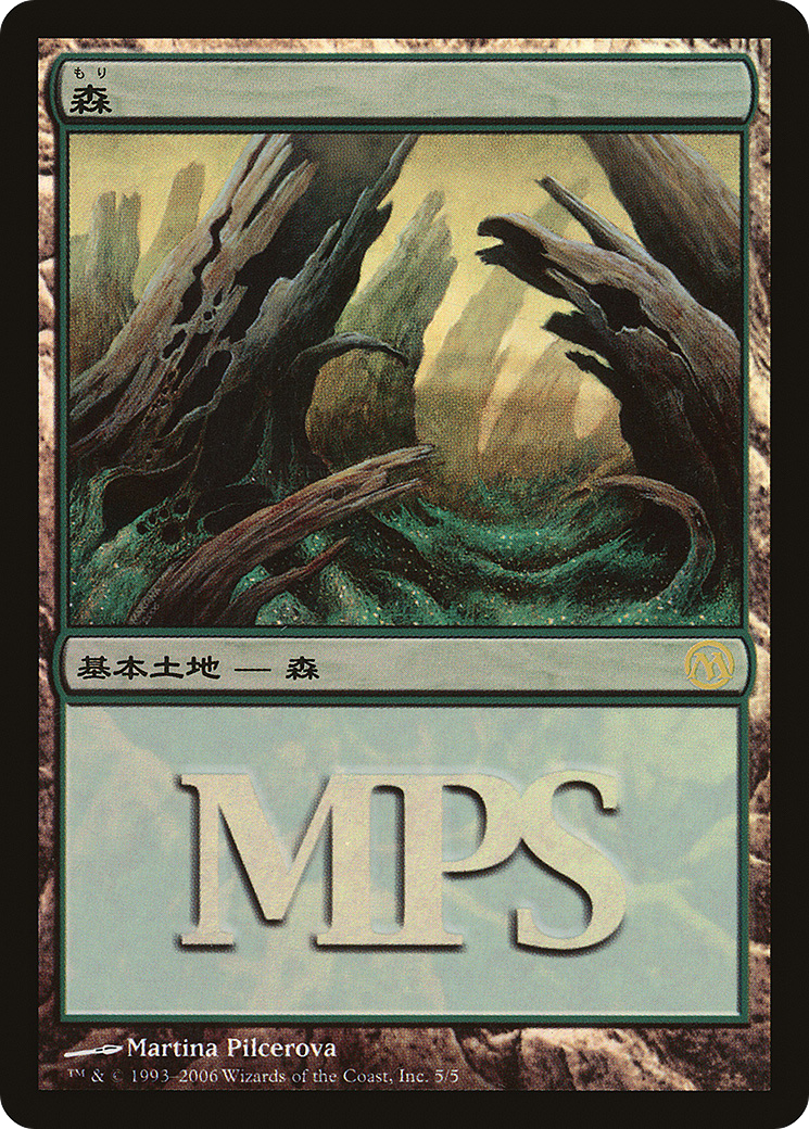 Forest (PREM-005) - Magic Premiere Shop 2006 Foil - Game Nerdz