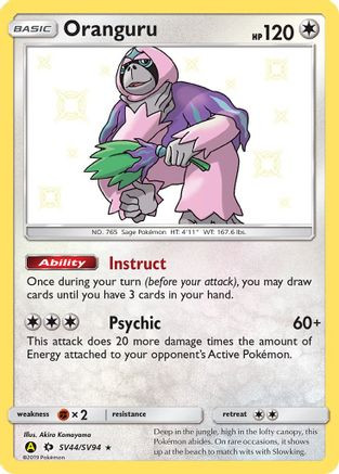 Oranguru SV44/94 - Shiny Vault Holofoil Oranguru SV44/94 - Shiny Vault Holofoil