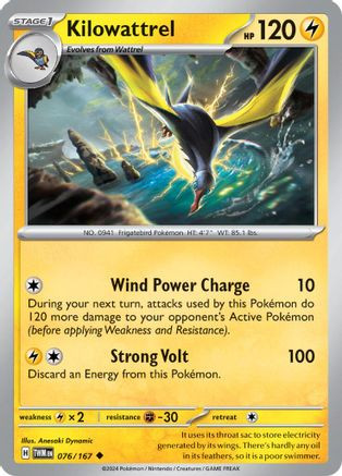 Kilowattrel 76 - SV06 Twilight Masquerade - Game Nerdz