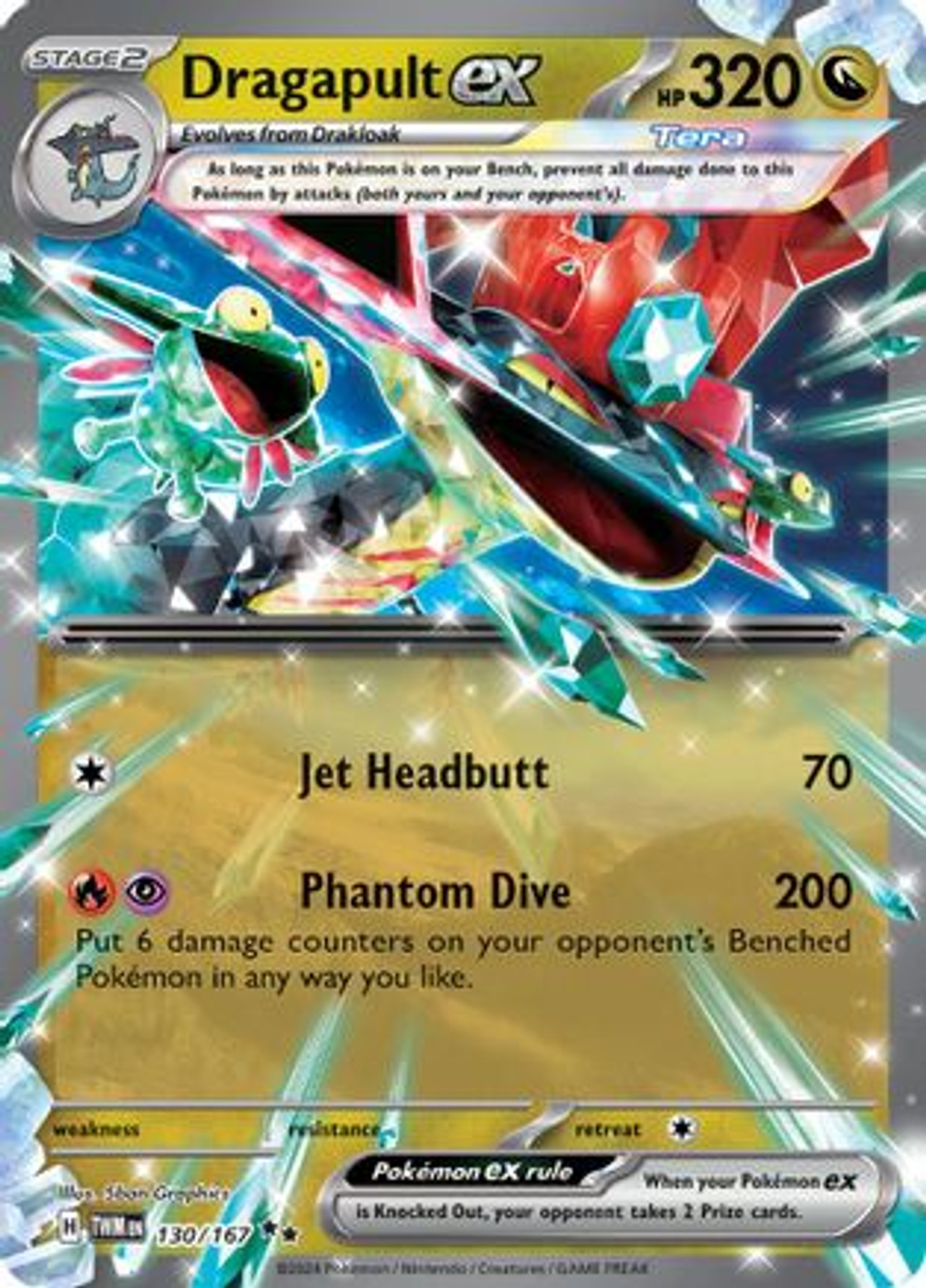 ★PSA10★【ドラパルトex/SR/SV6】DRAGAPULT 120/101 Dragapult ex 130 - SV06 Twilight Masquerade Holofoil - Game