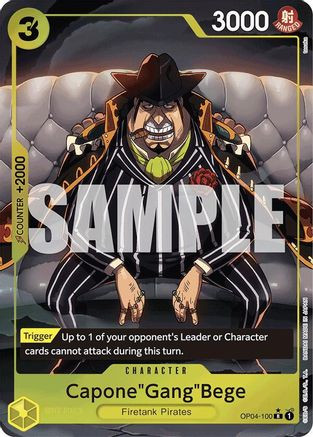アガベ capone Capone