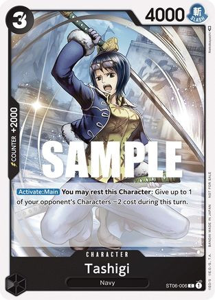 Tashigi (Tournament Pack Vol. 4) (ST06-006) One Piece Promotion Cards - Game  Nerdz