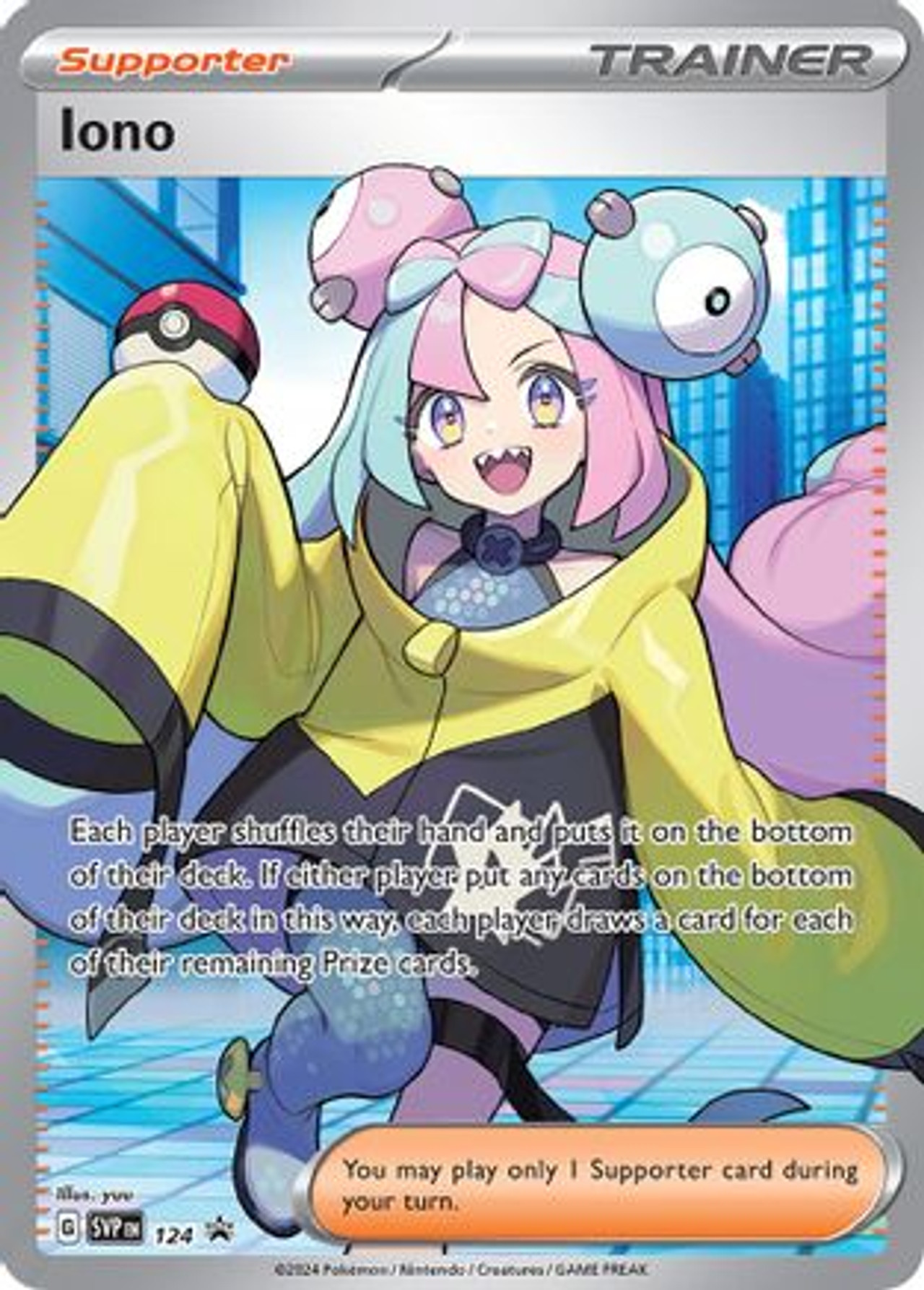 ナンジャモ　Iono SVP124 Pokemon Iono SVP124 Full Art promo Premium Tournament