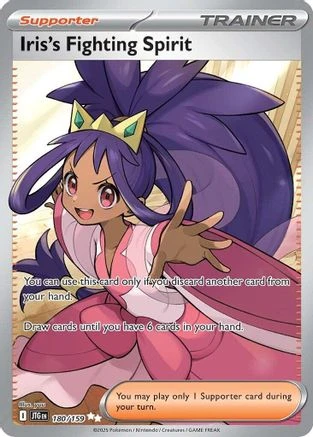 palafin pokemon card price Pokemon PSA 9 MINT Palafin 225/091 Paldean Fates Illustration Rare