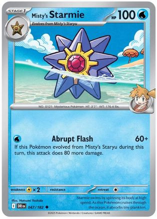 how much is a staryu pokemon card worth Staryu 77/107 - ex Deoxys main image 1
