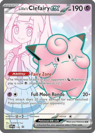 Lillie's Clefairy ex - 195 195 - SV Scarlet Violet Promo Cards