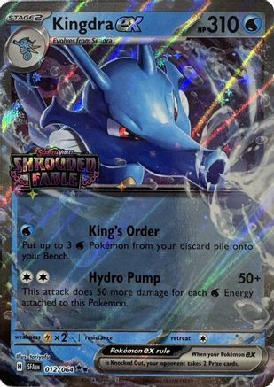 Kingdra ex (Shrouded Fable Stamped) 12 - Miscellaneous Cards Products  Holofoil - Game Nerdz