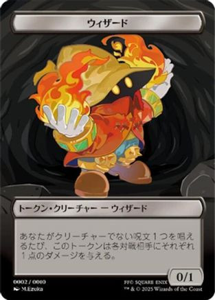 mtg cards that make wizard tokens Stainless Steel Token - Metal Wizard MTG token 1/1 (v.2)