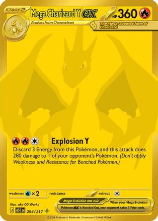メガリザードンYex ☆☆☆(MUR) 294/217 Ascended He… Mega Charizard Y ex - 294/217 294 - ME Ascended Heroes Holofoil