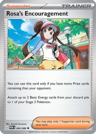 Rosa's Encouragement - 084/088 84 - ME03 Perfect Order Reverse Holofoil -  Game Nerdz