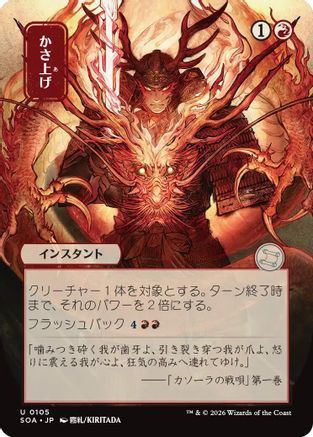 mtg alternate art cards Magic The Gathering War of The Spark Narset, Parter of Veils Japanese Anime Card : Toys & Games I will respond quickly and do everything I can to make your ordering experience as positive as possible Best Alternate Art Magic Card