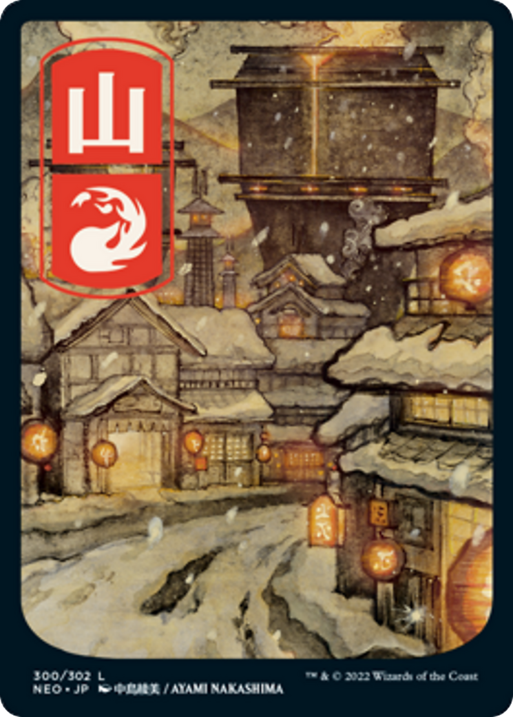 Mountain (NEO-300) - Kamigawa: Neon Dynasty: (Full Art) - Game Nerdz